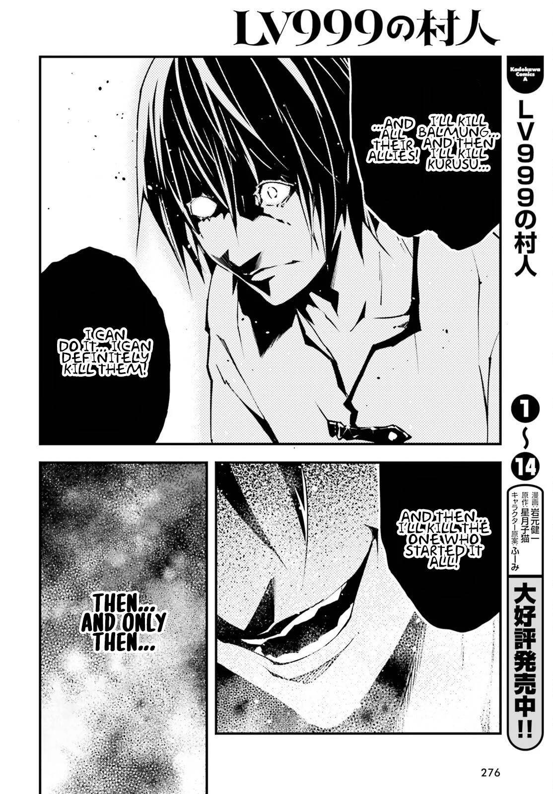 LV999 no Murabito Chapter 79 - Page 28 in English