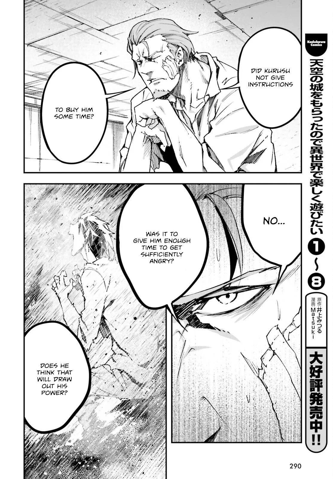 LV999 no Murabito Chapter 79 - Page 42 in English