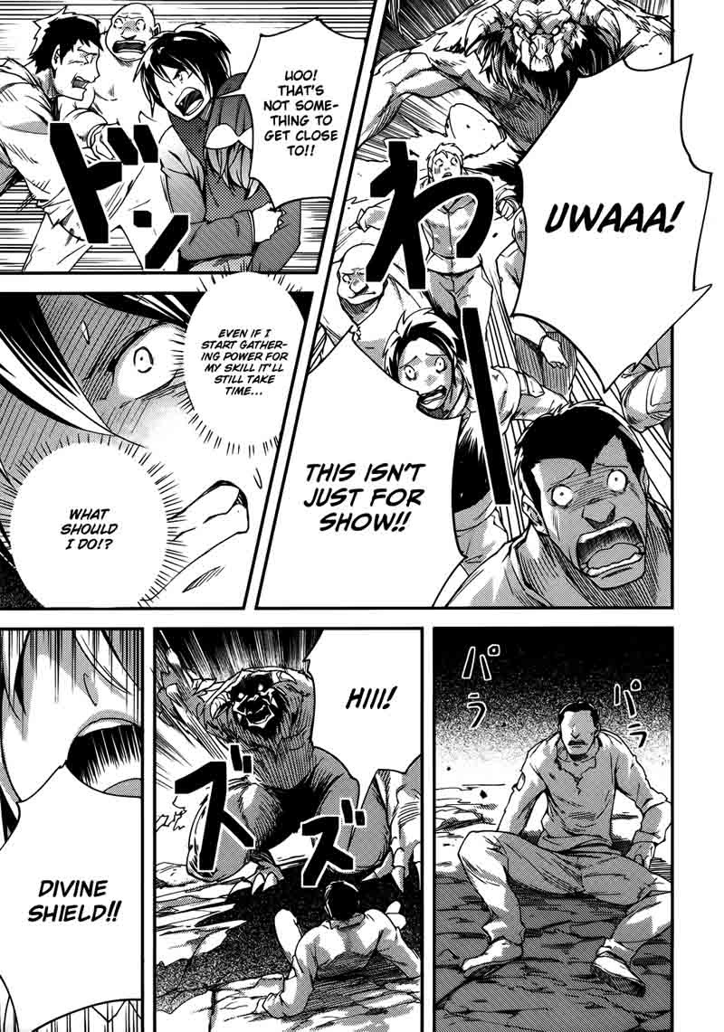 LV999 no Murabito Chapter 8 - Page 14 in English