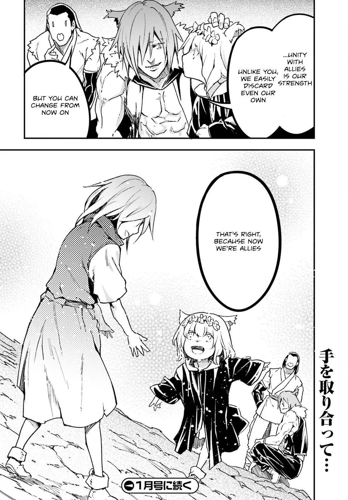 LV999 no Murabito Chapter 80 - Page 44 in English