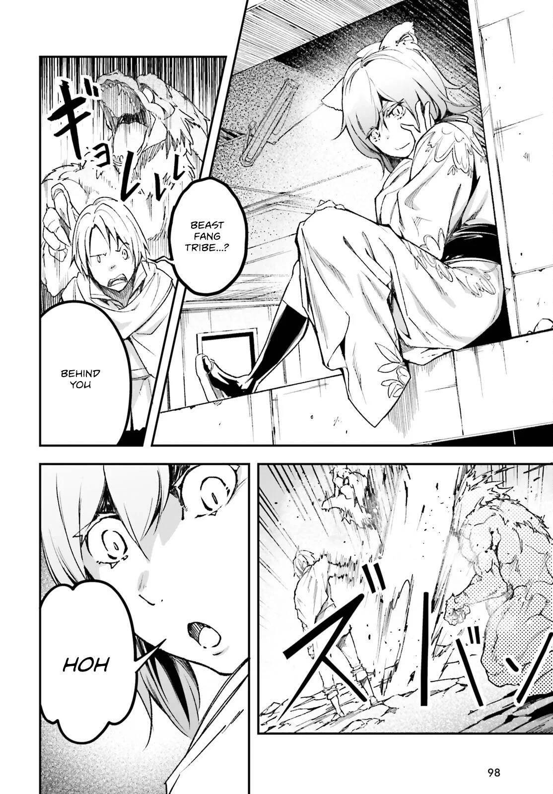 LV999 no Murabito Chapter 81 - Page 14 in English