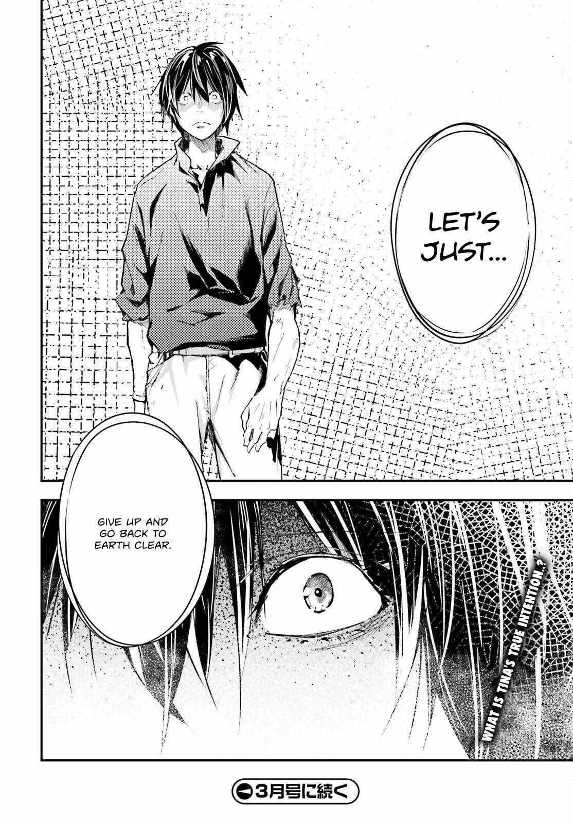 LV999 no Murabito Chapter 82 - Page 48 in English