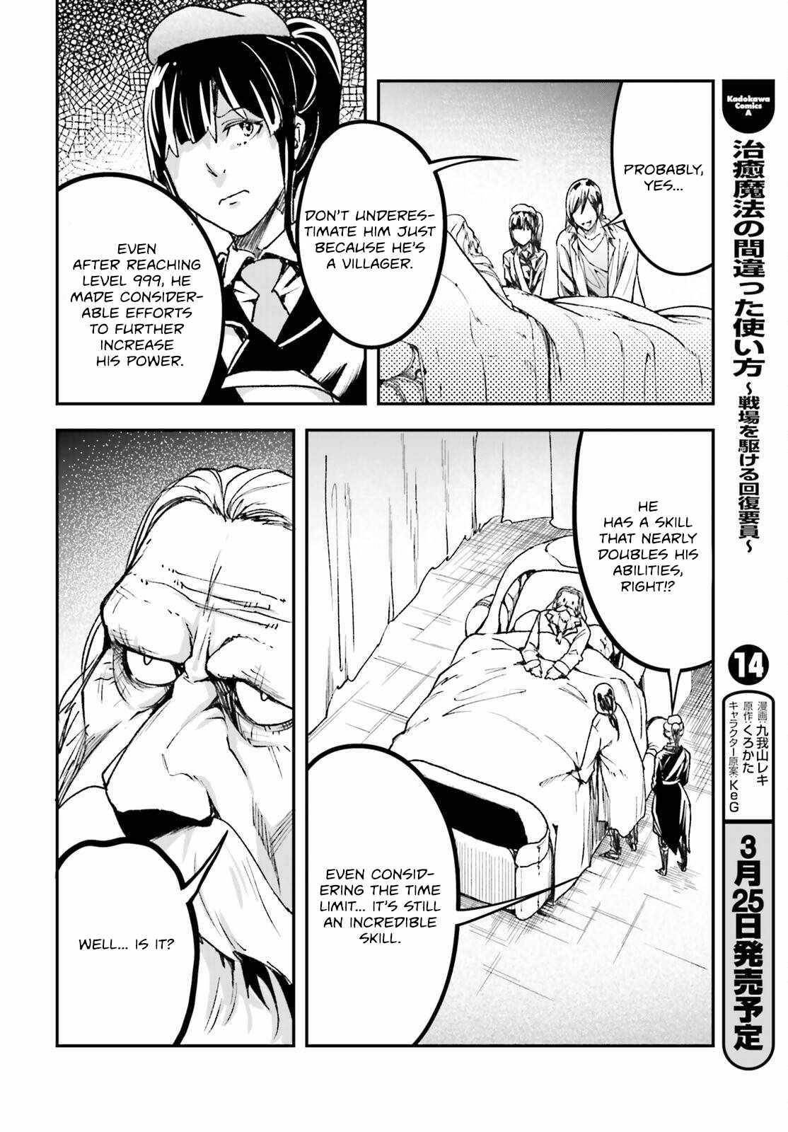 LV999 no Murabito Chapter 84 - Page 24 in English