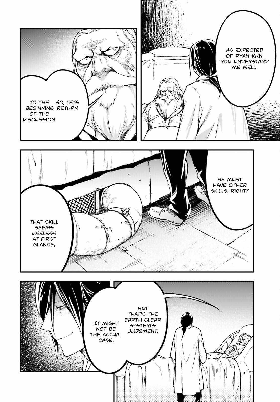 LV999 no Murabito Chapter 84 - Page 26 in English