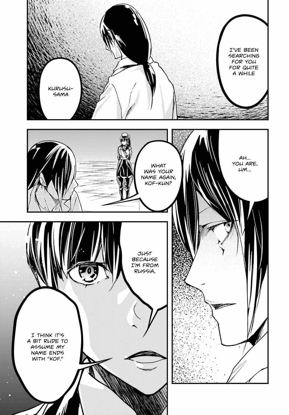 LV999 no Murabito Chapter 84 - Page 3 in English