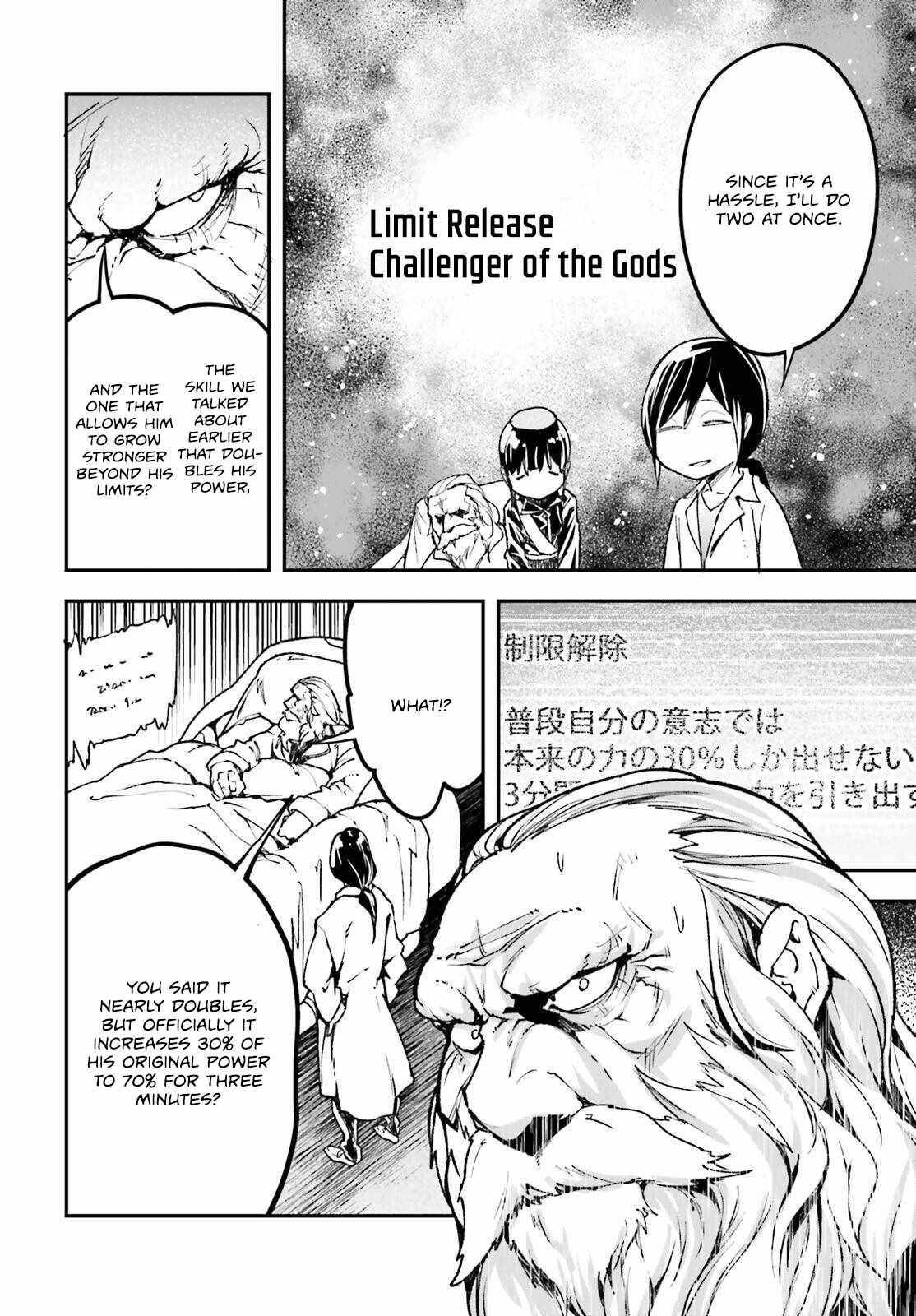 LV999 no Murabito Chapter 84 - Page 36 in English
