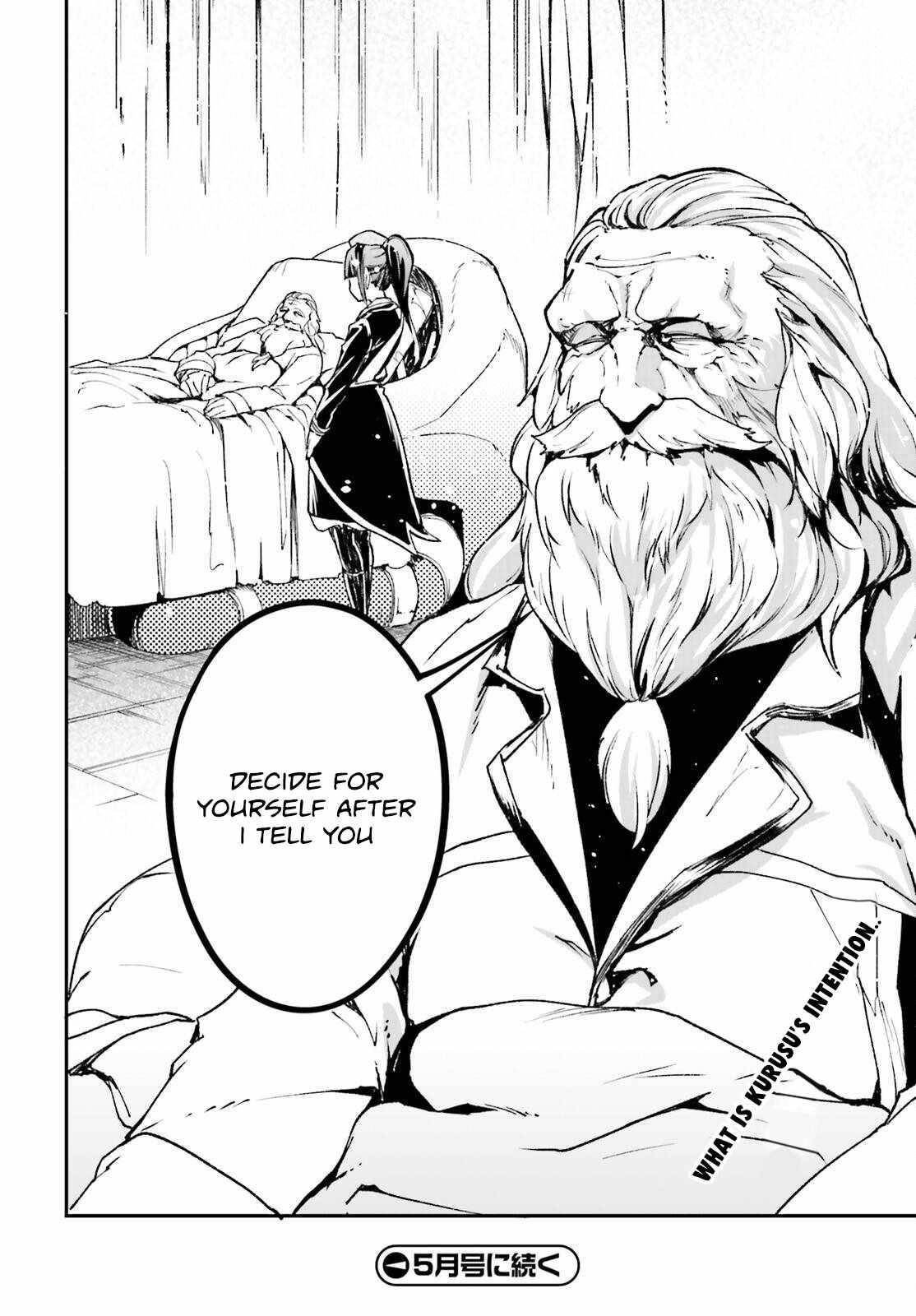 LV999 no Murabito Chapter 84 - Page 50 in English