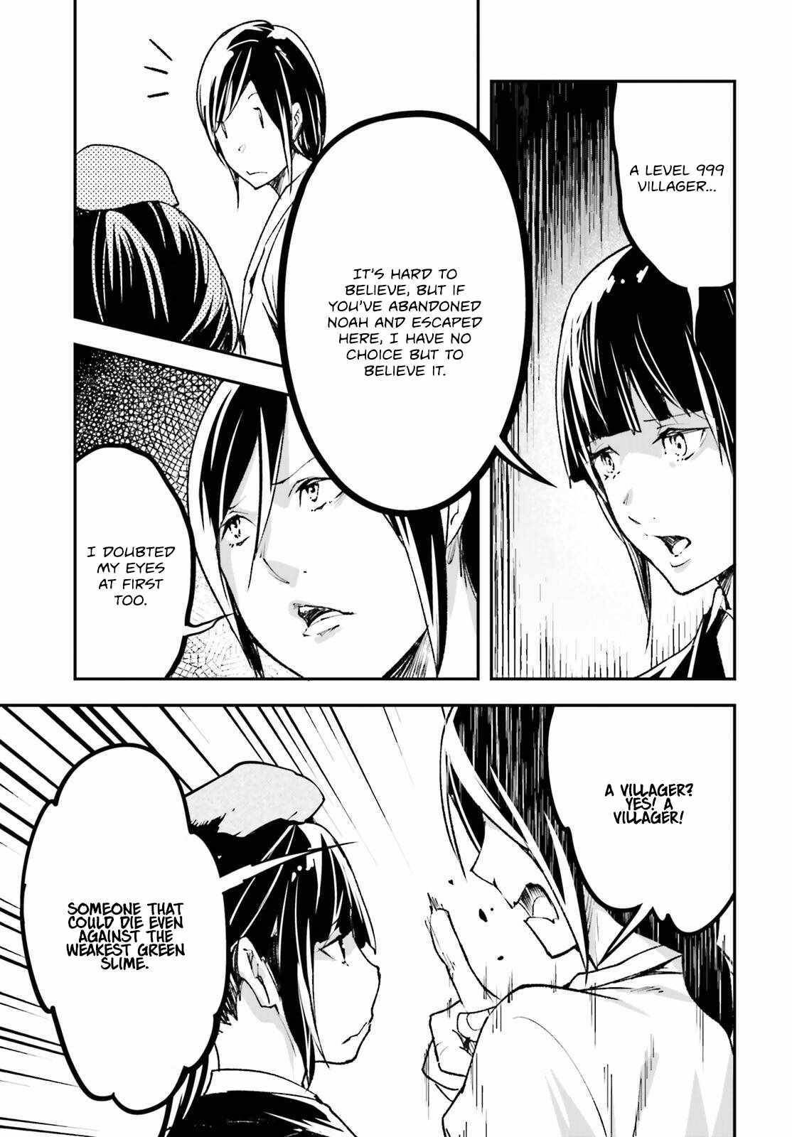 LV999 no Murabito Chapter 84 - Page 7 in English
