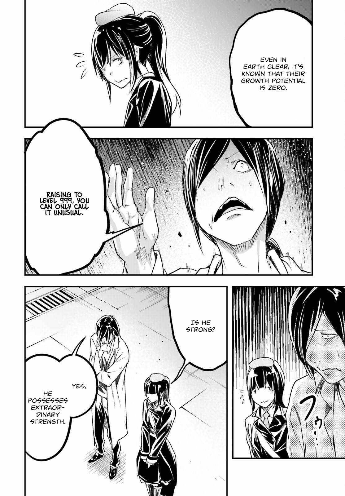 LV999 no Murabito Chapter 84 - Page 8 in English