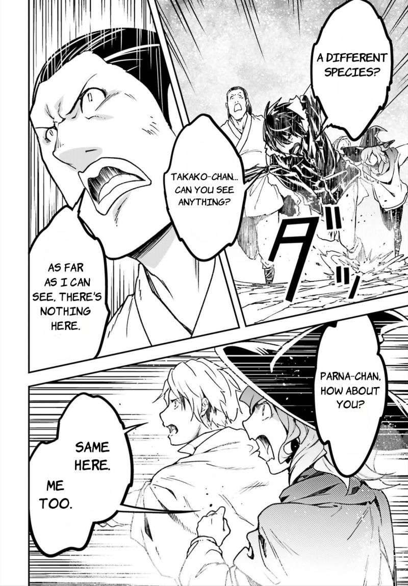 LV999 no Murabito Chapter 86 - Page 20 in English