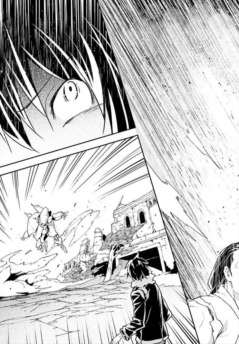 LV999 no Murabito Chapter 86 - Page 23 in English