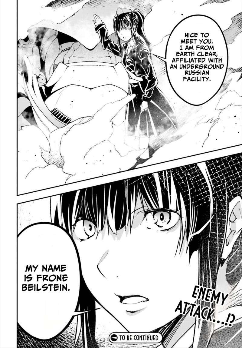 LV999 no Murabito Chapter 86 - Page 26 in English