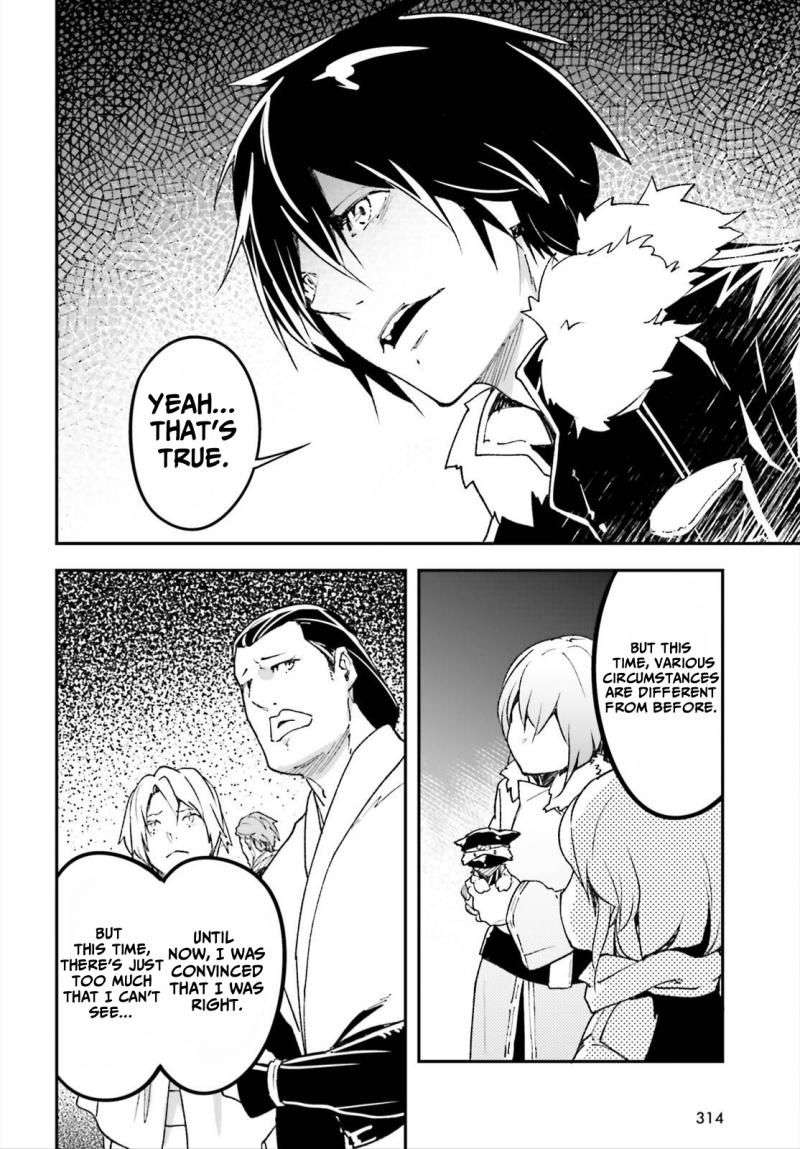 LV999 no Murabito Chapter 86 - Page 8 in English