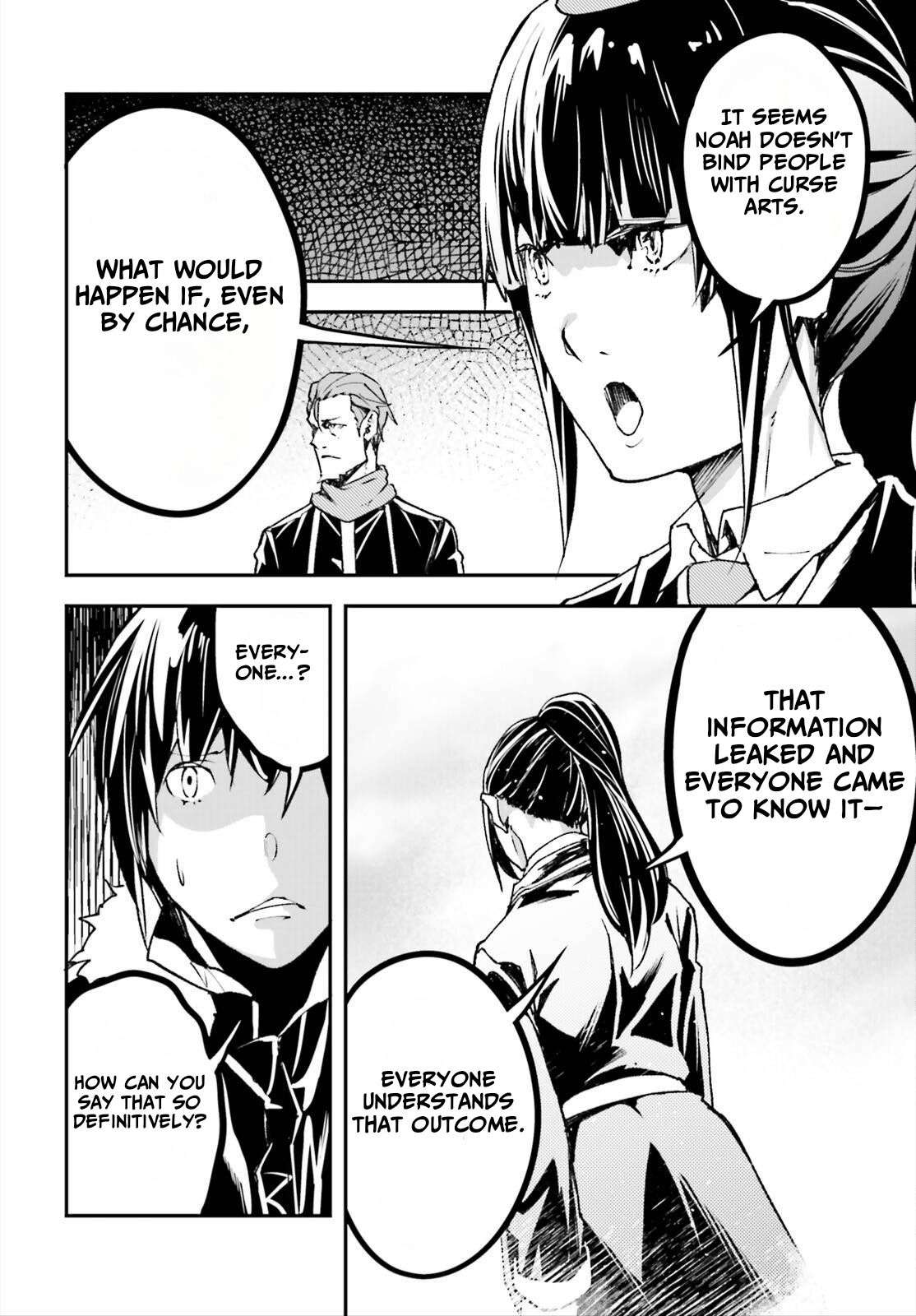 LV999 no Murabito Chapter 87 - Page 16 in English