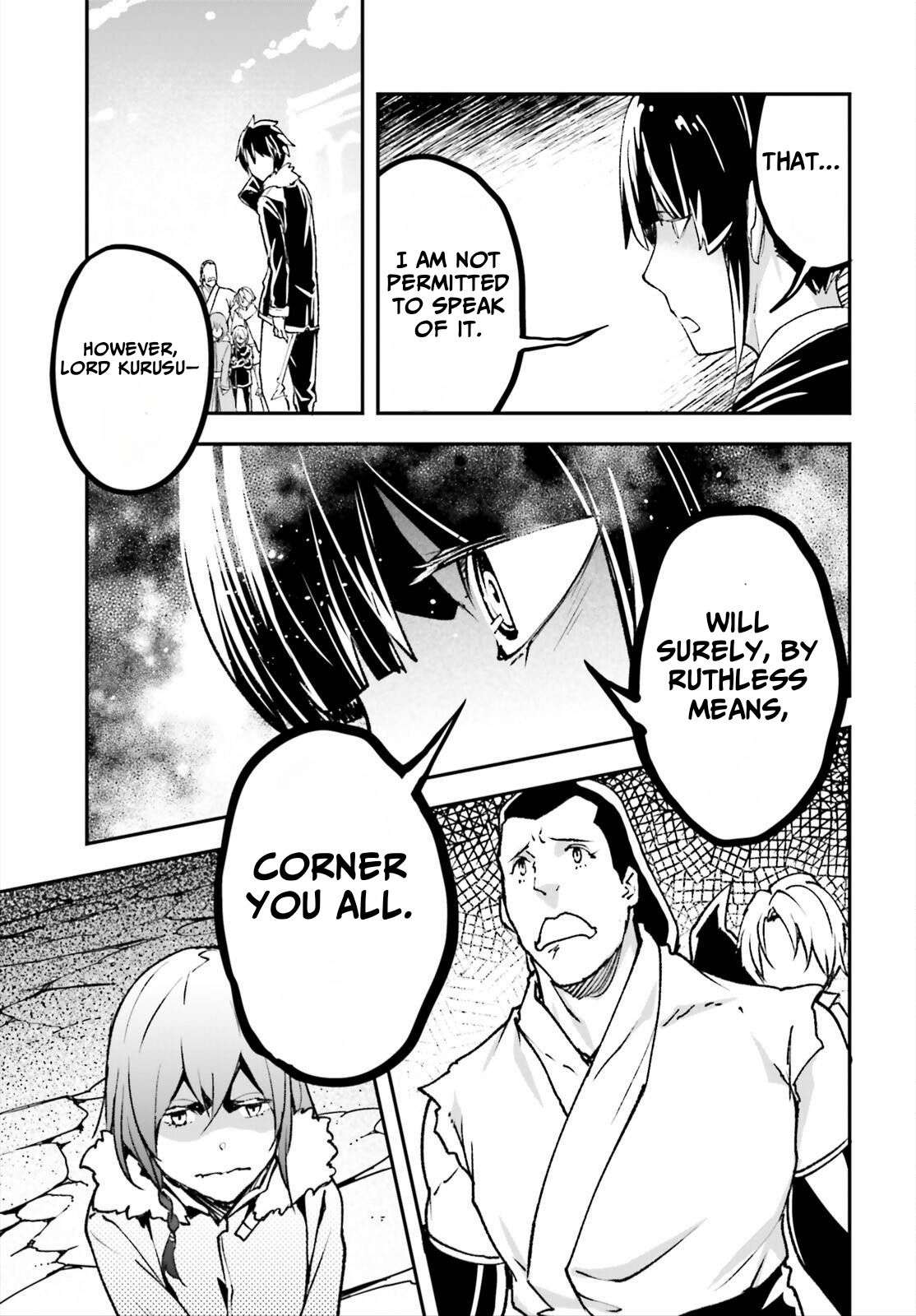 LV999 no Murabito Chapter 87 - Page 7 in English