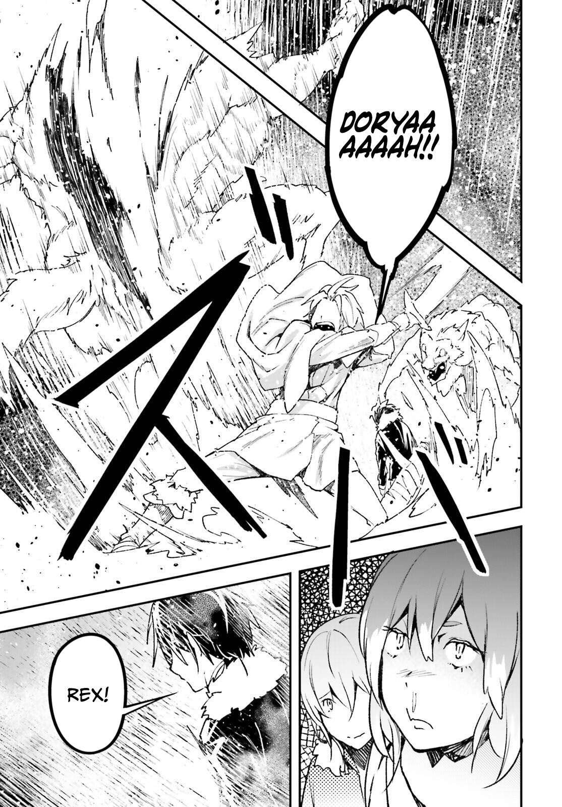LV999 no Murabito Chapter 89 - Page 7 in English