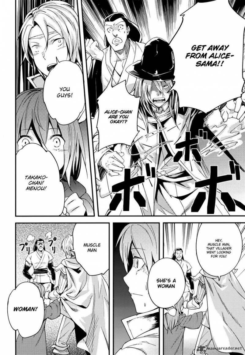 LV999 no Murabito Chapter 9 - Page 12 in English