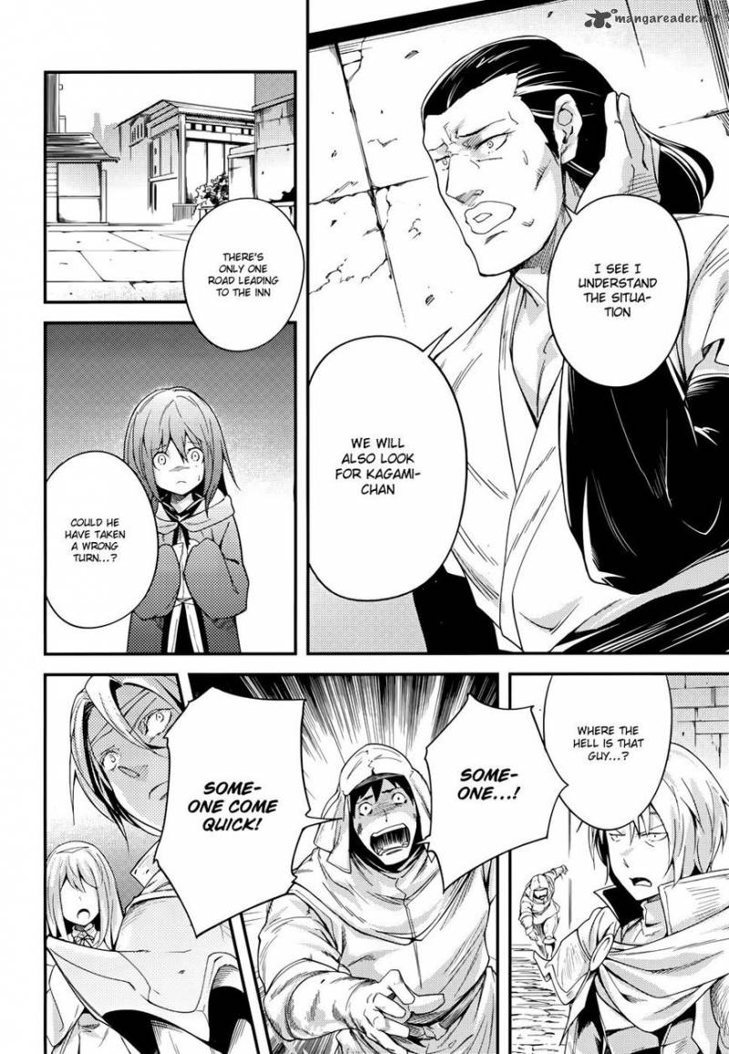 LV999 no Murabito Chapter 9 - Page 14 in English