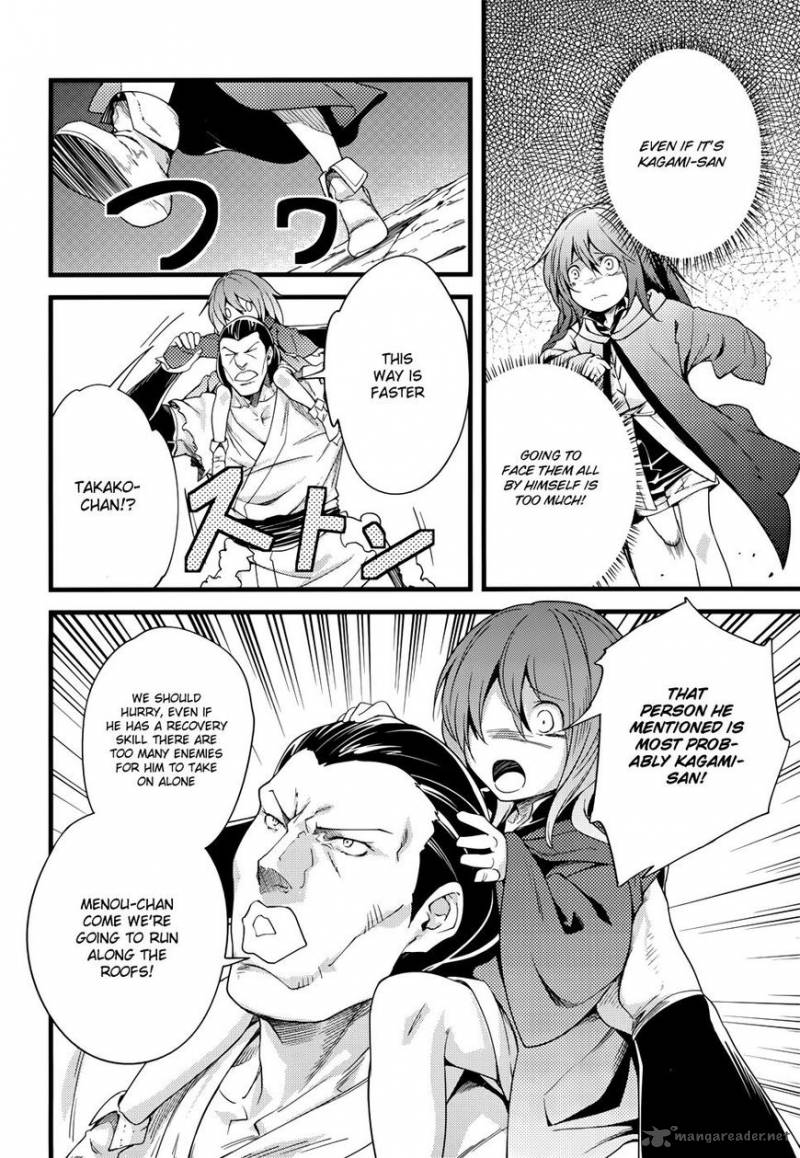 LV999 no Murabito Chapter 9 - Page 17 in English