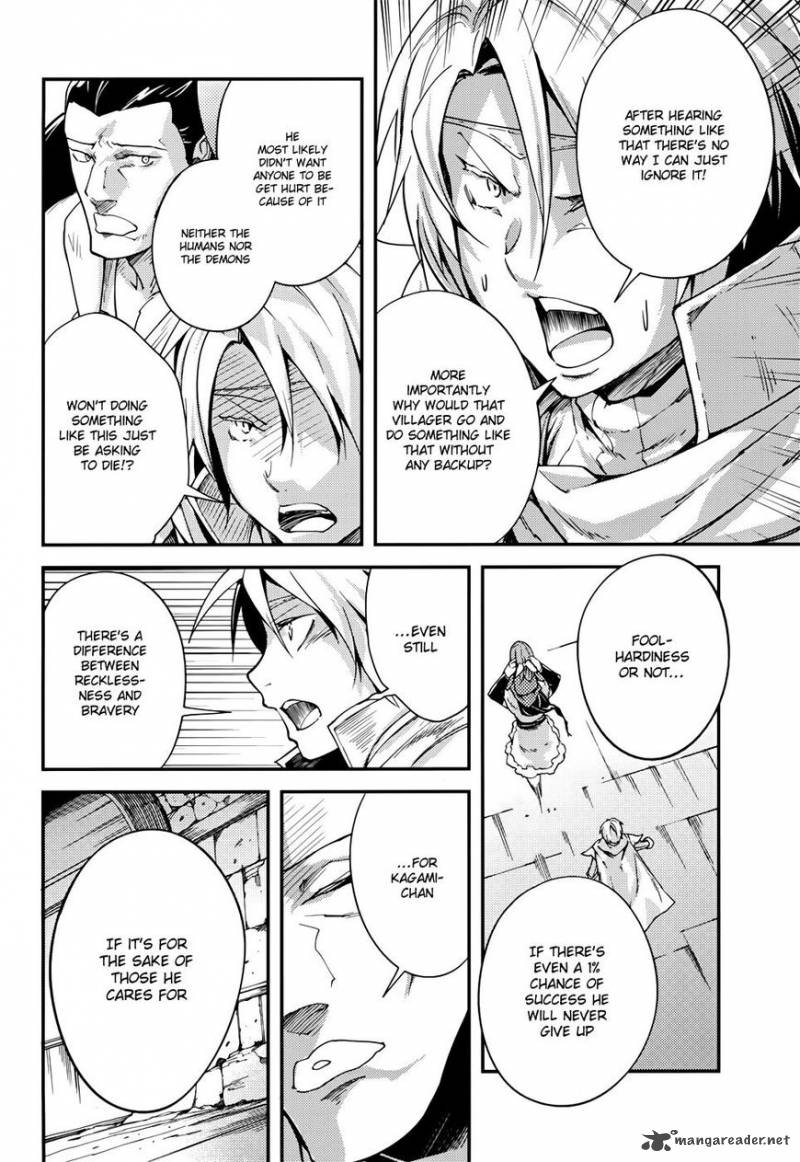 LV999 no Murabito Chapter 9 - Page 19 in English