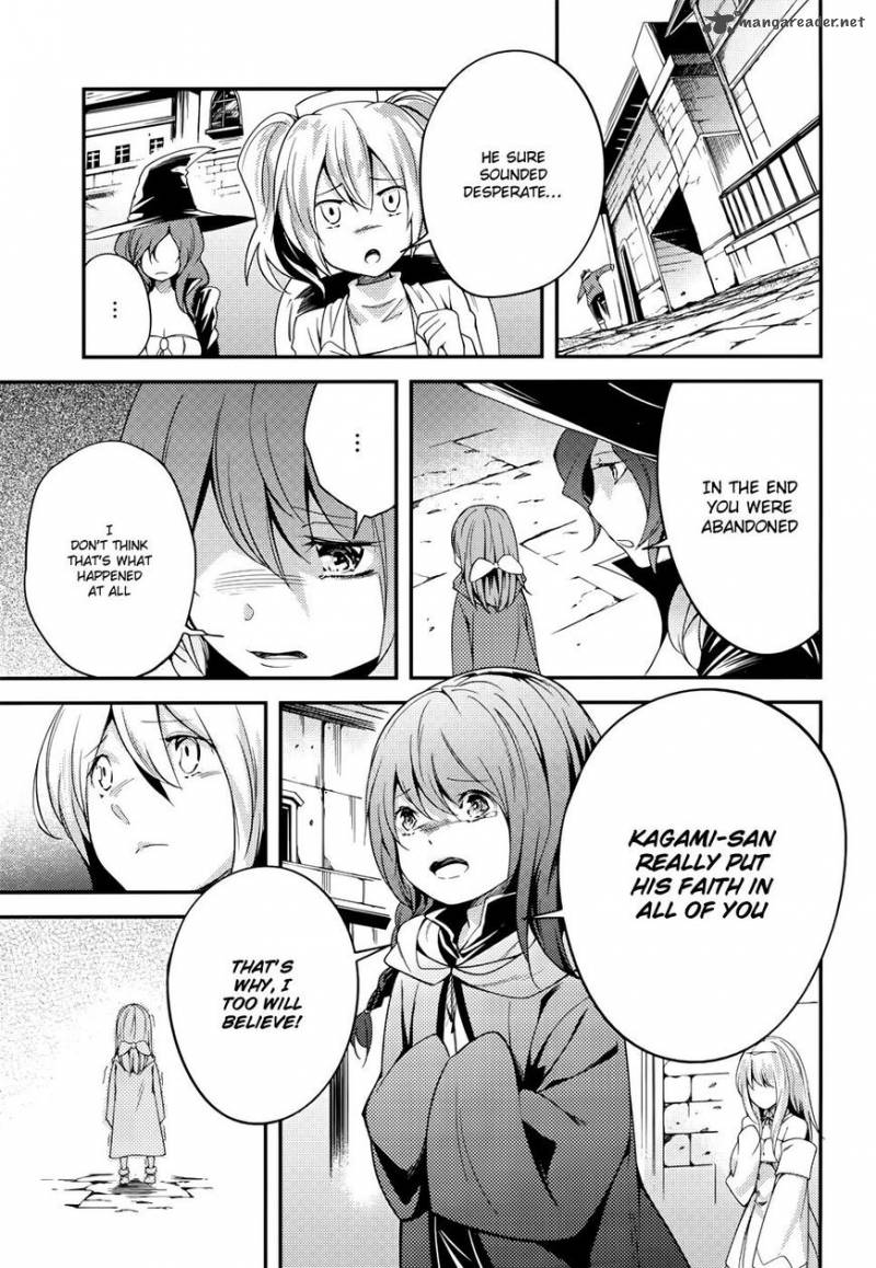LV999 no Murabito Chapter 9 - Page 7 in English