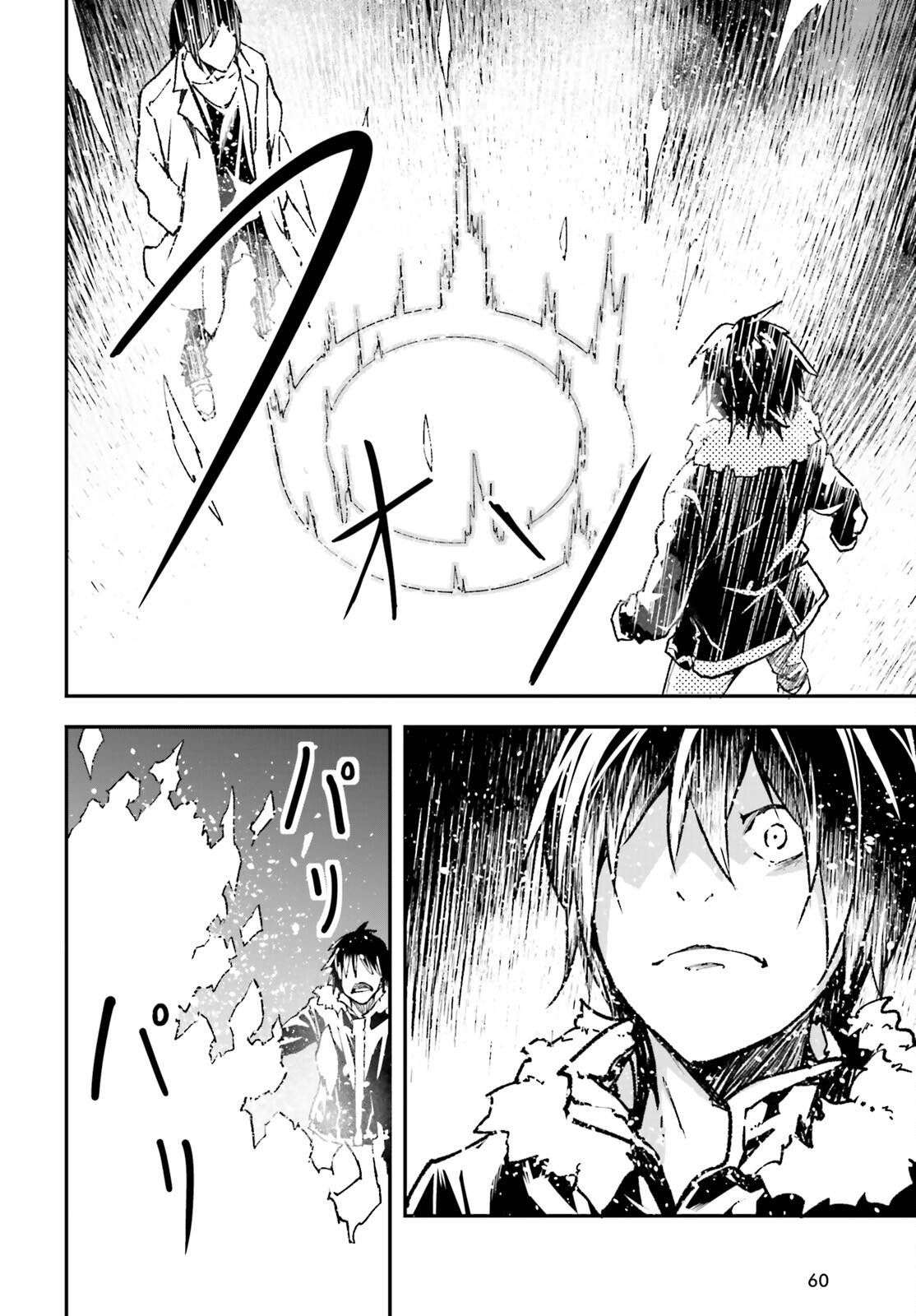 LV999 no Murabito Chapter 90 - Page 24 in English