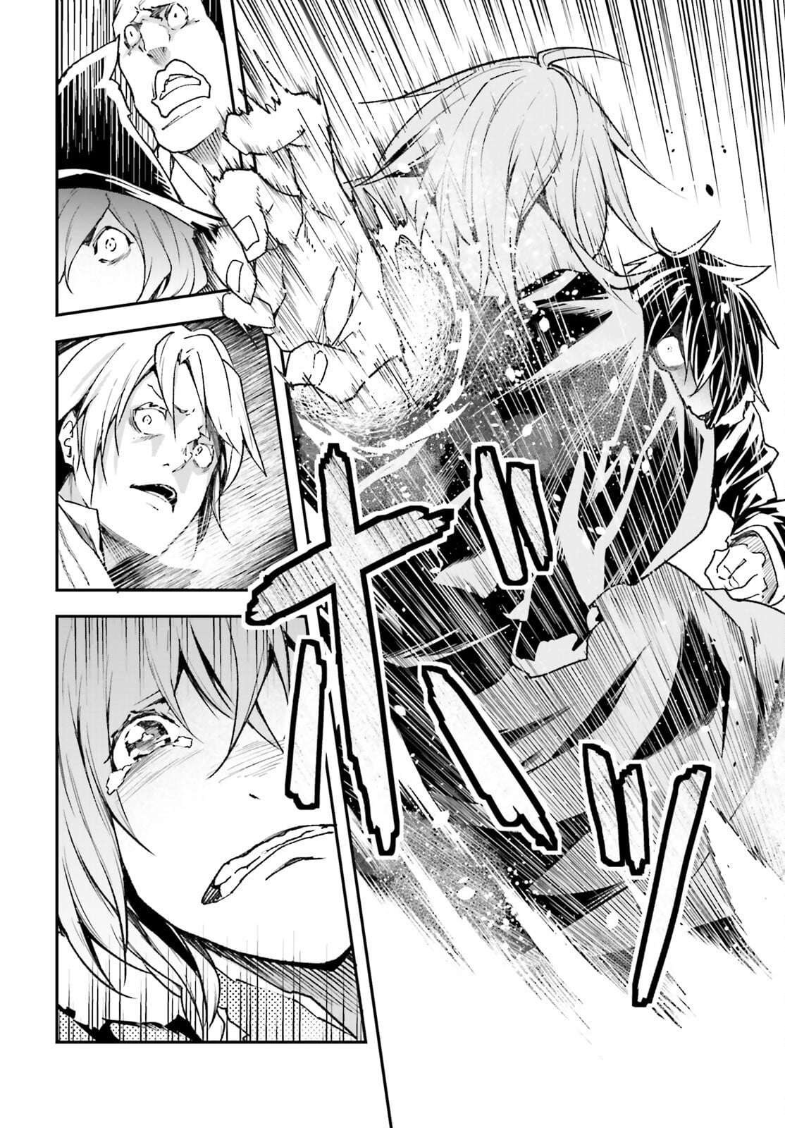 LV999 no Murabito Chapter 91 - Page 23 in English