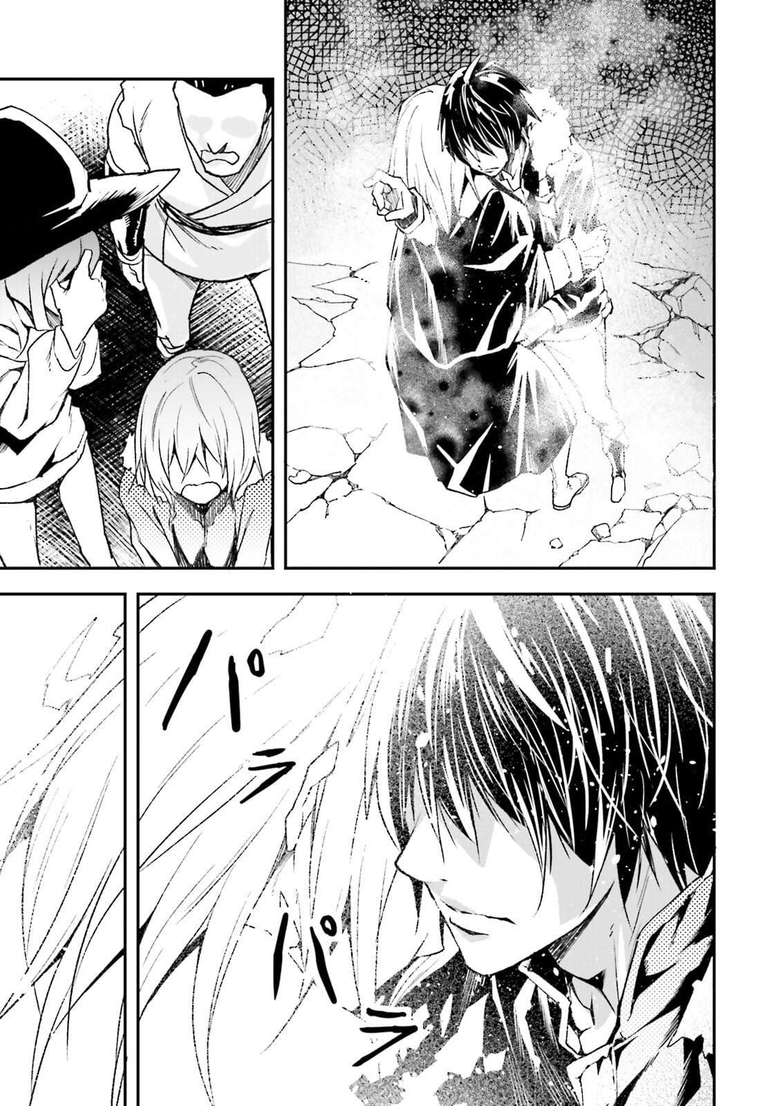 LV999 no Murabito Chapter 91 - Page 24 in English