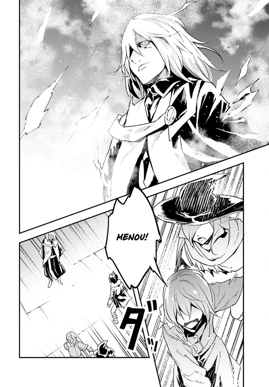 LV999 no Murabito Chapter 91 - Page 3 in English