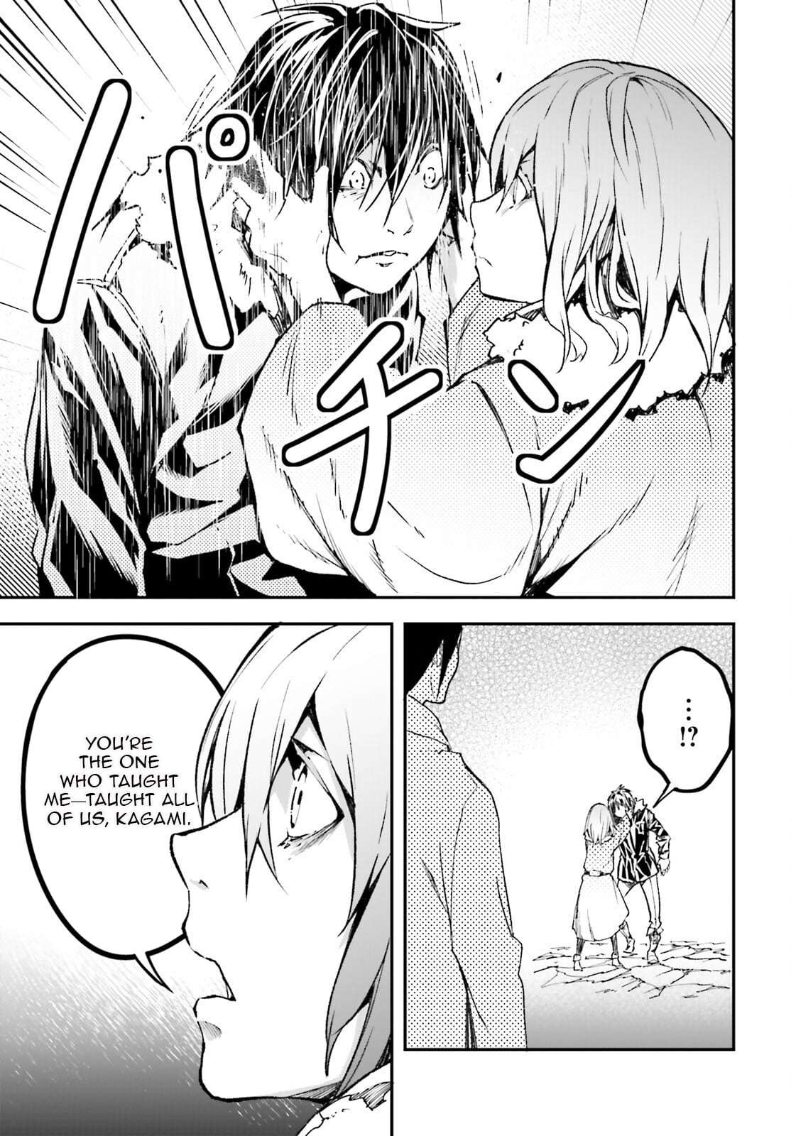 LV999 no Murabito Chapter 92 - Page 14 in English