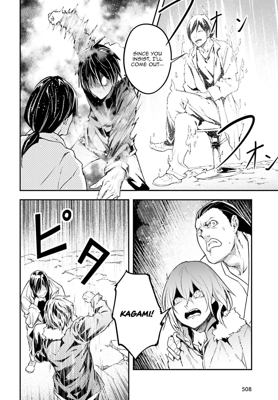 LV999 no Murabito Chapter 92 - Page 7 in English