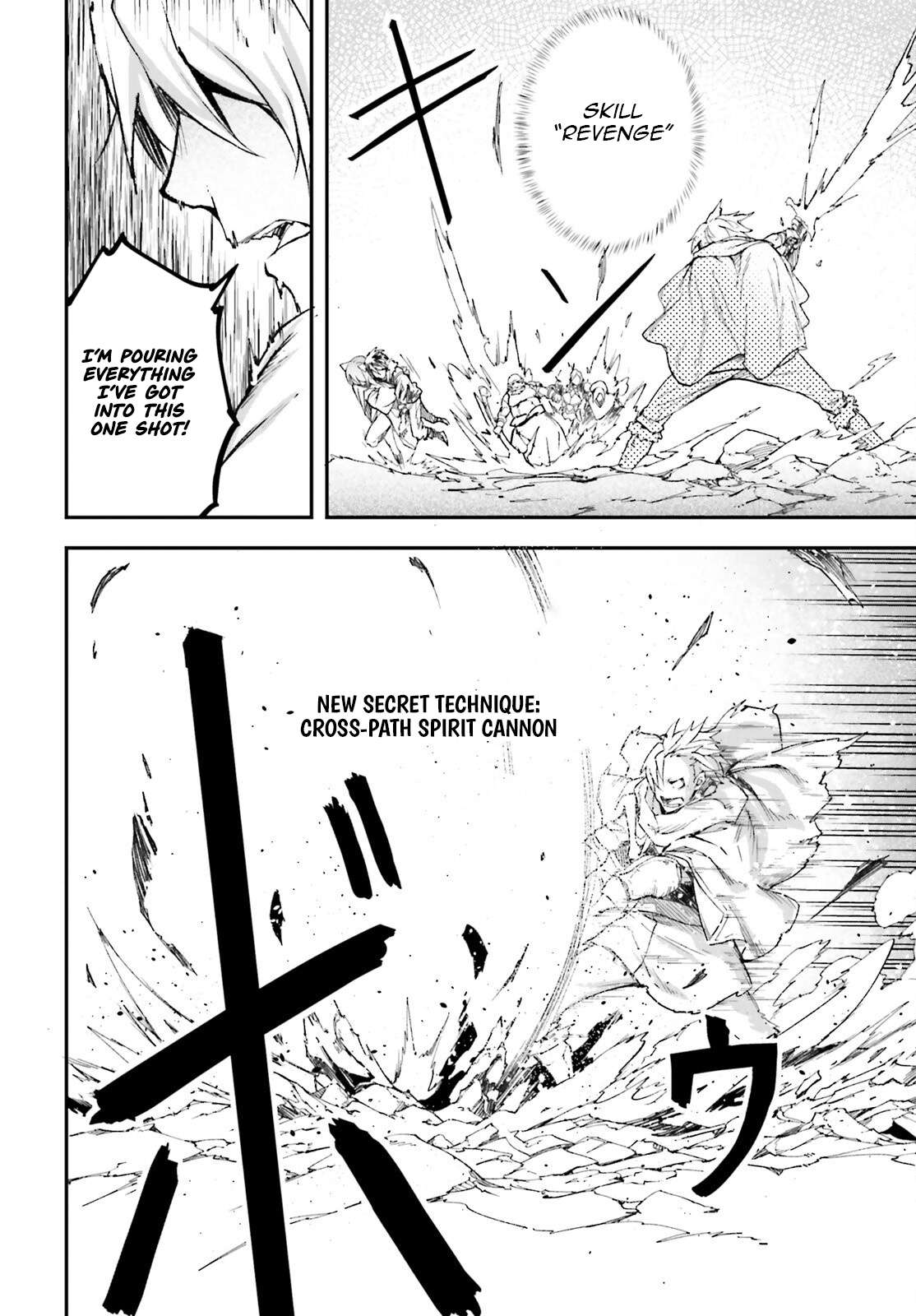 LV999 no Murabito Chapter 94 - Page 15 in English