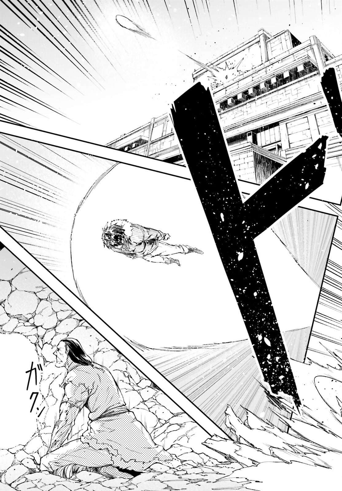 LV999 no Murabito Chapter 94 - Page 22 in English
