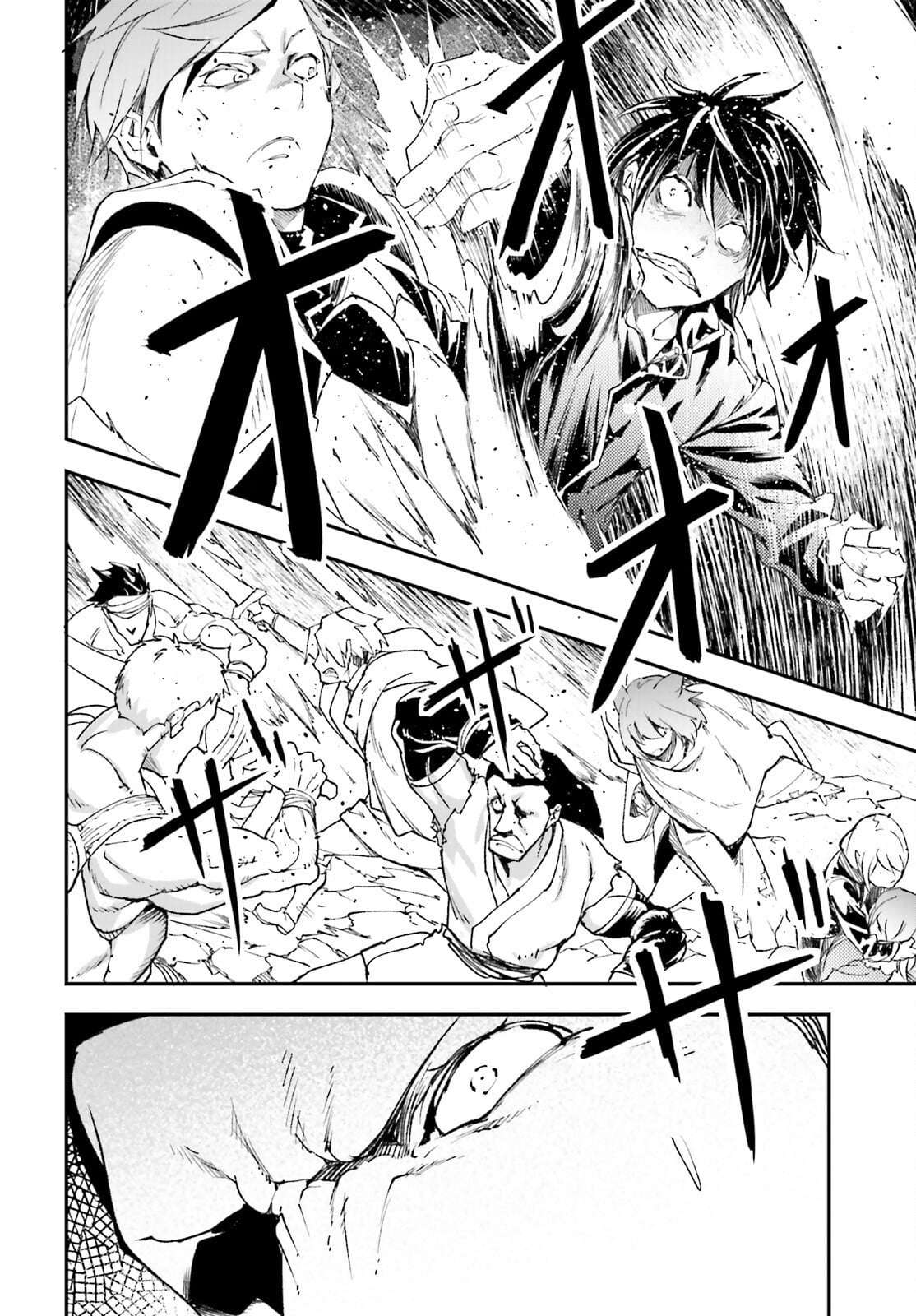 LV999 no Murabito Chapter 94 - Page 3 in English