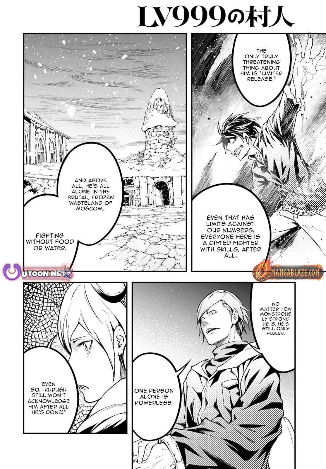 LV999 no Murabito Chapter 95 - Page 17 in English