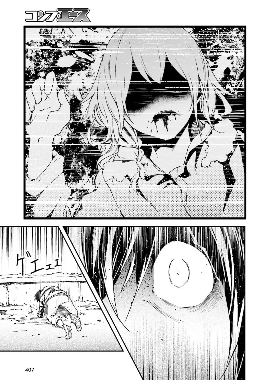 LV999 no Murabito Chapter 95 - Page 4 in English