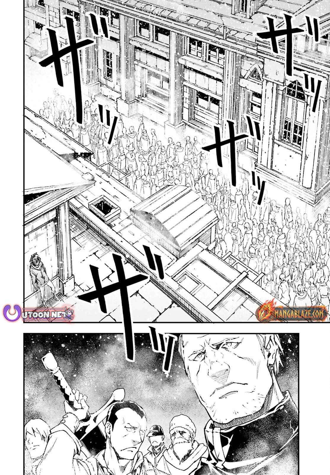 LV999 no Murabito Chapter 95 - Page 7 in English
