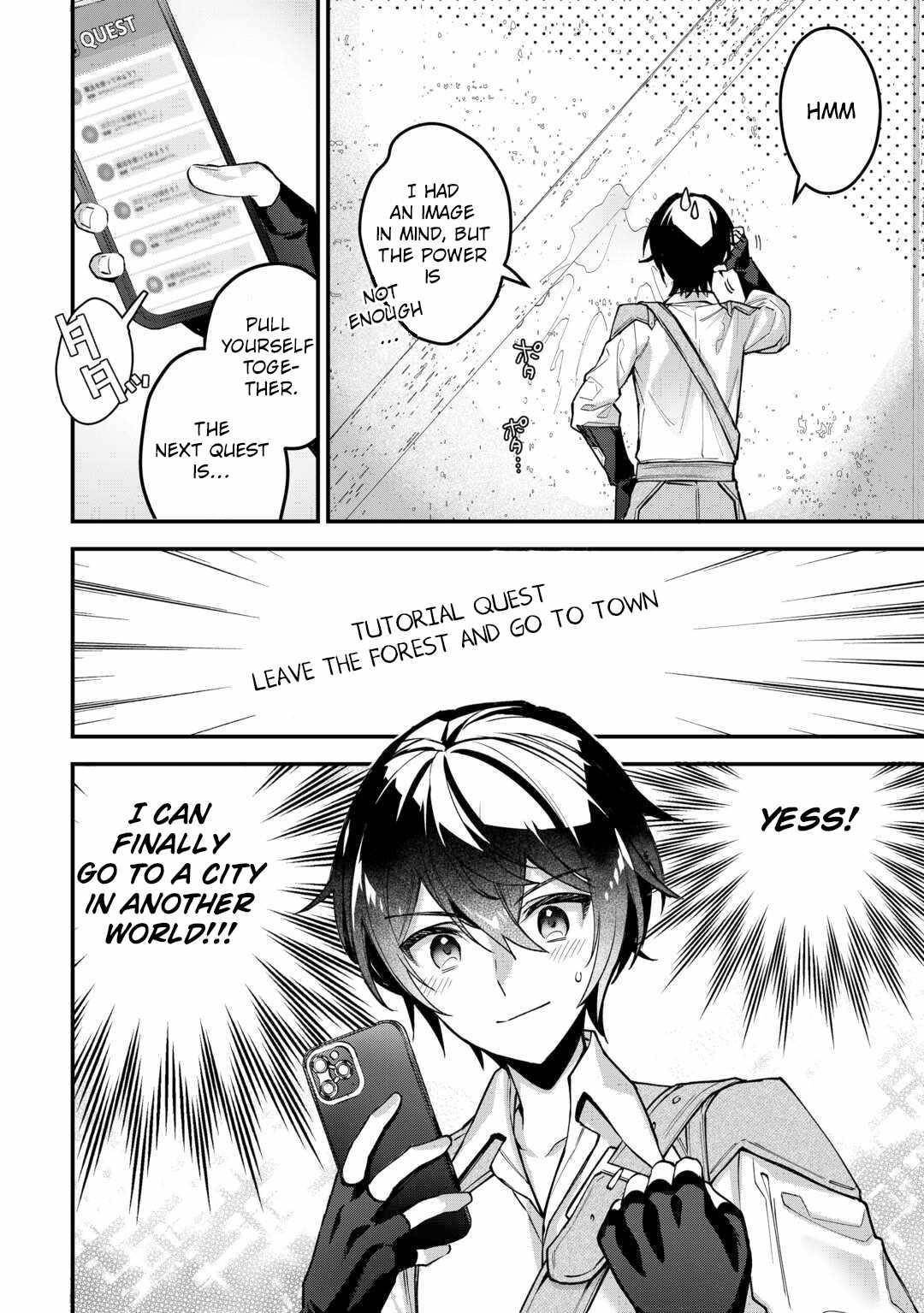 As a Member of the [Demi-God] Race, I Want to Live a Normal Life in Another World Chapter 1 - Page 26 in English