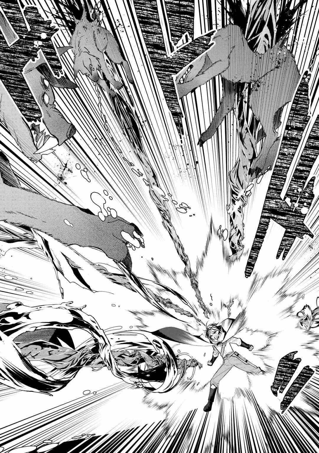 As a Member of the [Demi-God] Race, I Want to Live a Normal Life in Another World Chapter 1 - Page 34 in English
