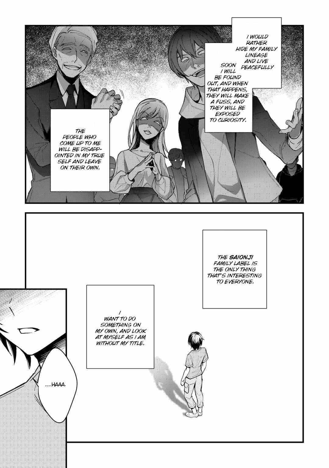 As a Member of the [Demi-God] Race, I Want to Live a Normal Life in Another World Chapter 1 - Page 7 in English