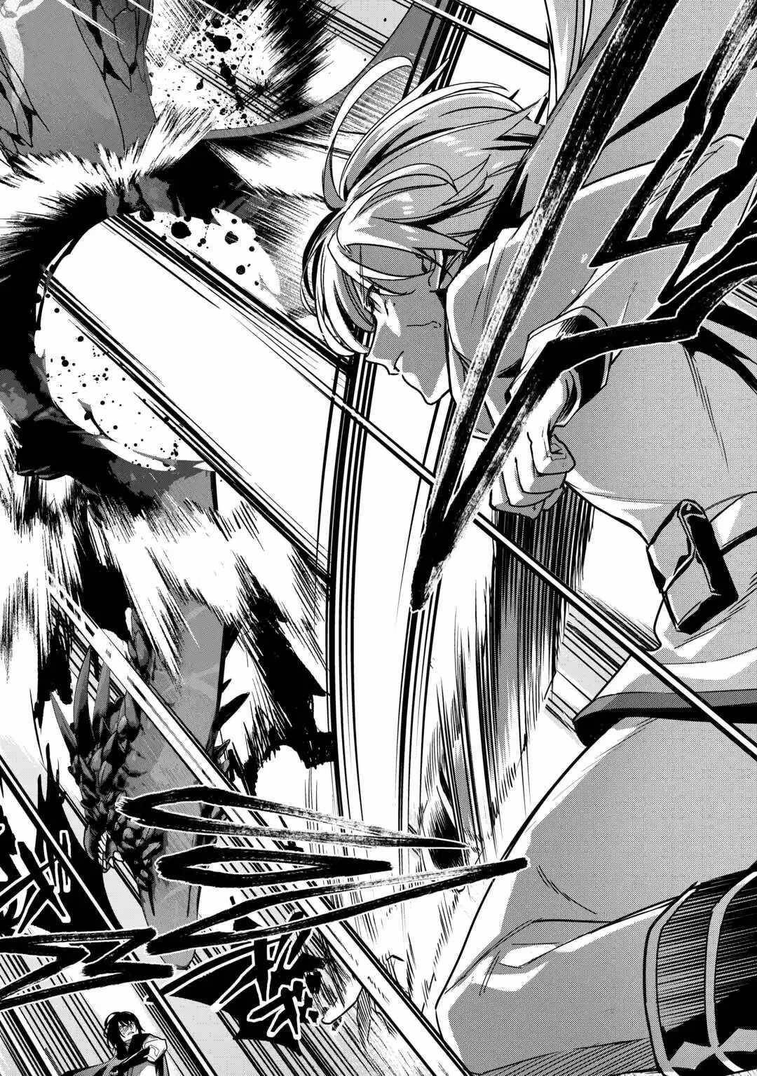 As a Member of the [Demi-God] Race, I Want to Live a Normal Life in Another World Chapter 10 - Page 16 in English