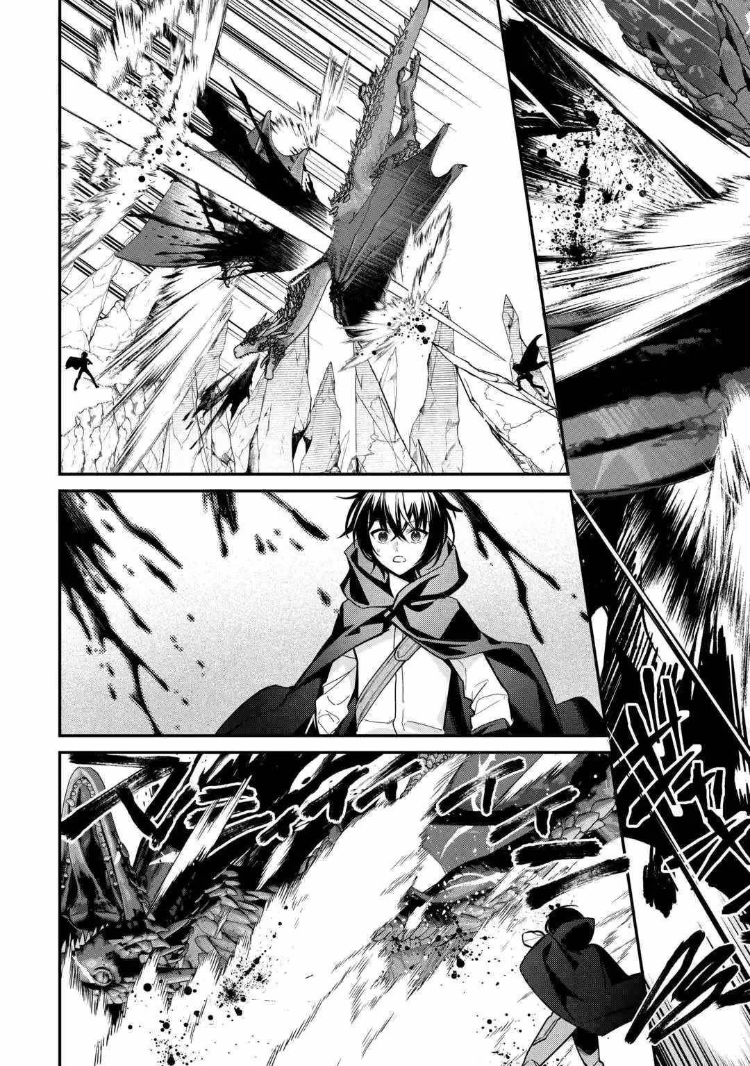 As a Member of the [Demi-God] Race, I Want to Live a Normal Life in Another World Chapter 10 - Page 17 in English