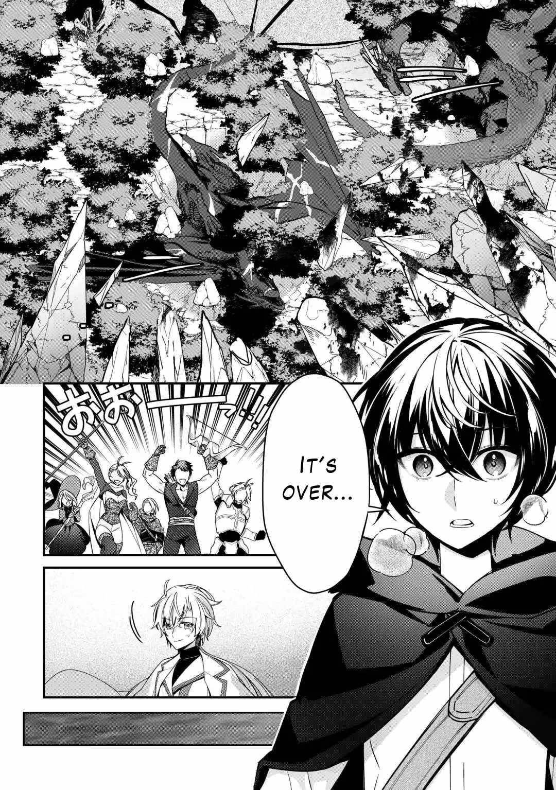 As a Member of the [Demi-God] Race, I Want to Live a Normal Life in Another World Chapter 10 - Page 18 in English