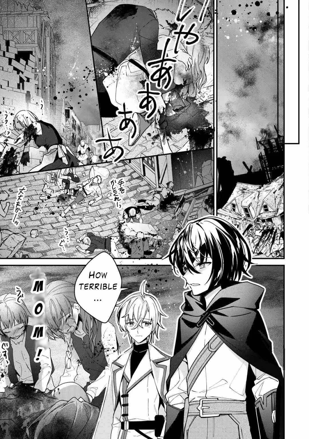 As a Member of the [Demi-God] Race, I Want to Live a Normal Life in Another World Chapter 10 - Page 19 in English