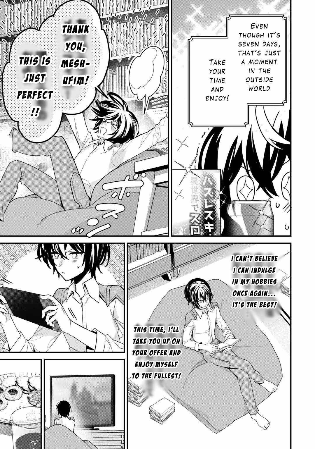 As a Member of the [Demi-God] Race, I Want to Live a Normal Life in Another World Chapter 11 - Page 13 in English