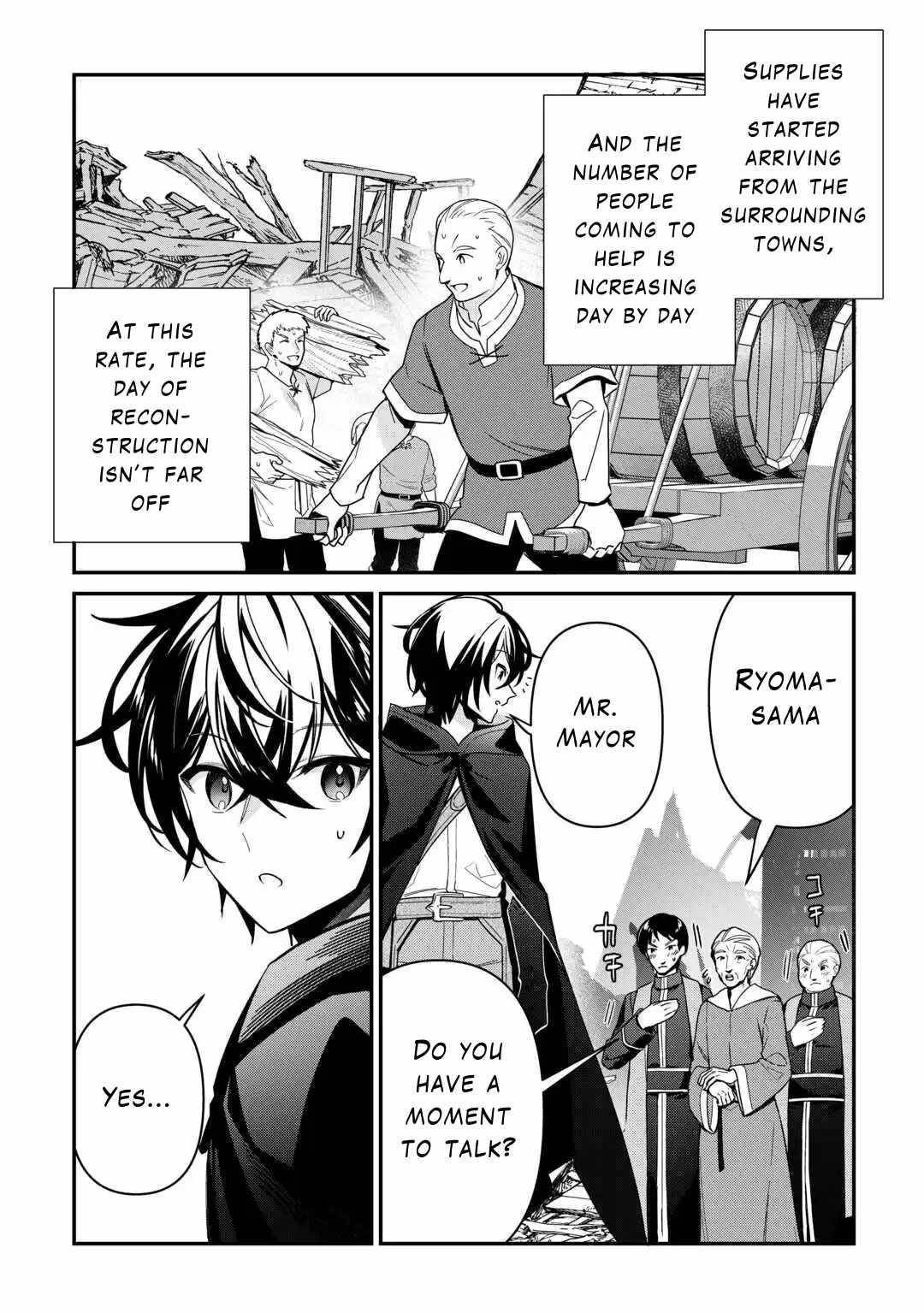 As a Member of the [Demi-God] Race, I Want to Live a Normal Life in Another World Chapter 11 - Page 15 in English
