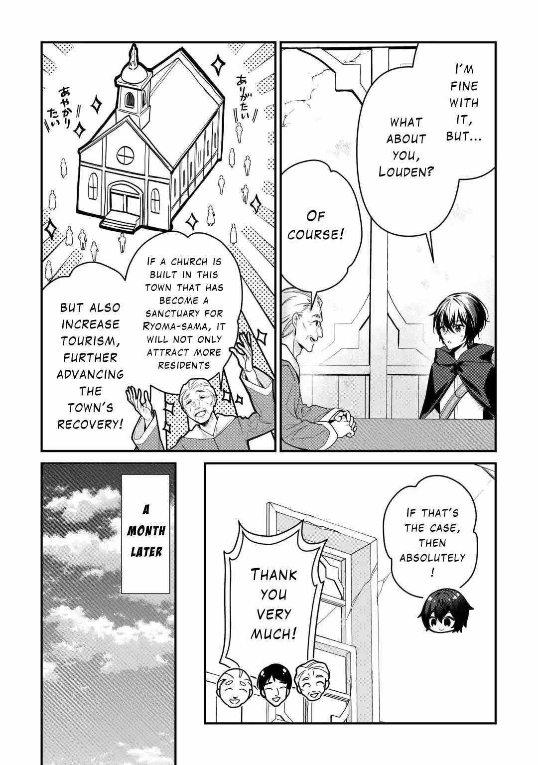 As a Member of the [Demi-God] Race, I Want to Live a Normal Life in Another World Chapter 11 - Page 18 in English