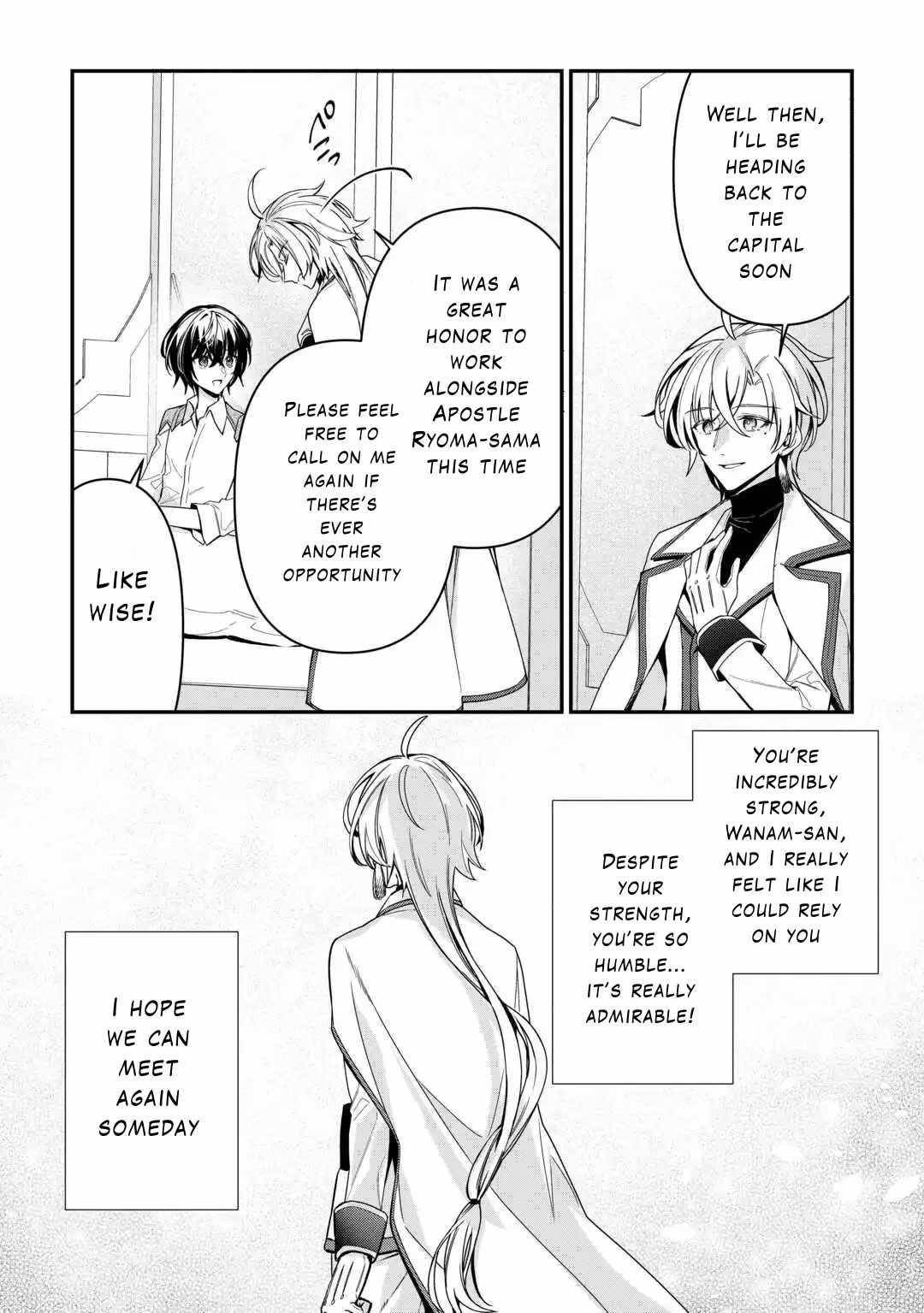 As a Member of the [Demi-God] Race, I Want to Live a Normal Life in Another World Chapter 11 - Page 6 in English