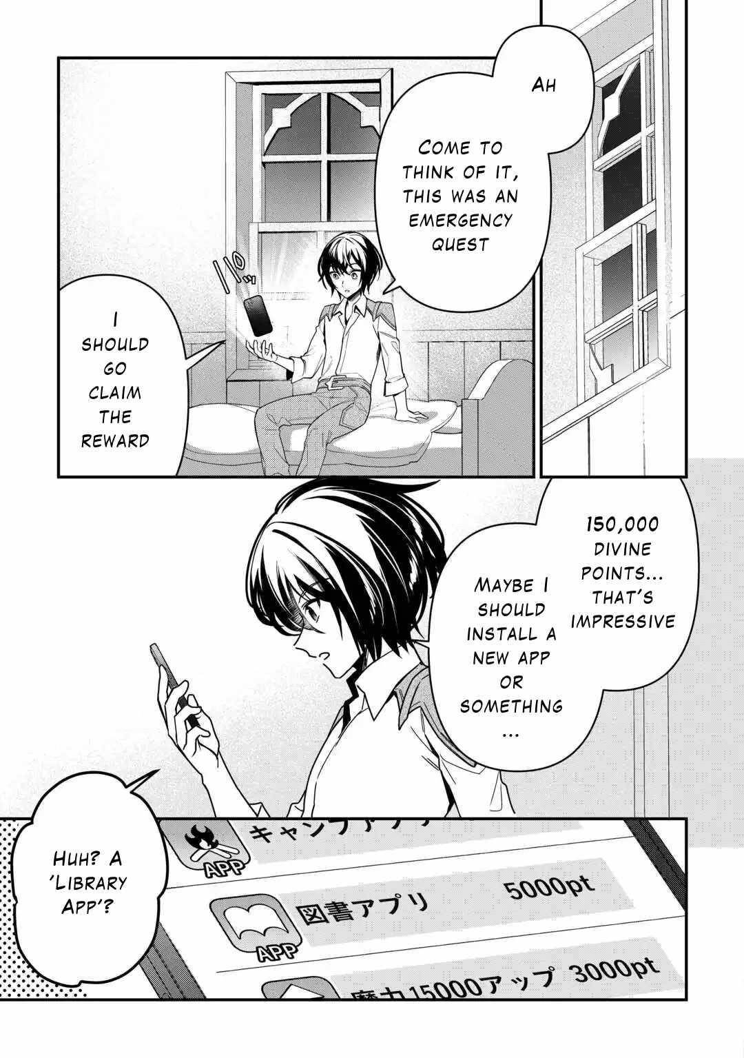 As a Member of the [Demi-God] Race, I Want to Live a Normal Life in Another World Chapter 11 - Page 7 in English
