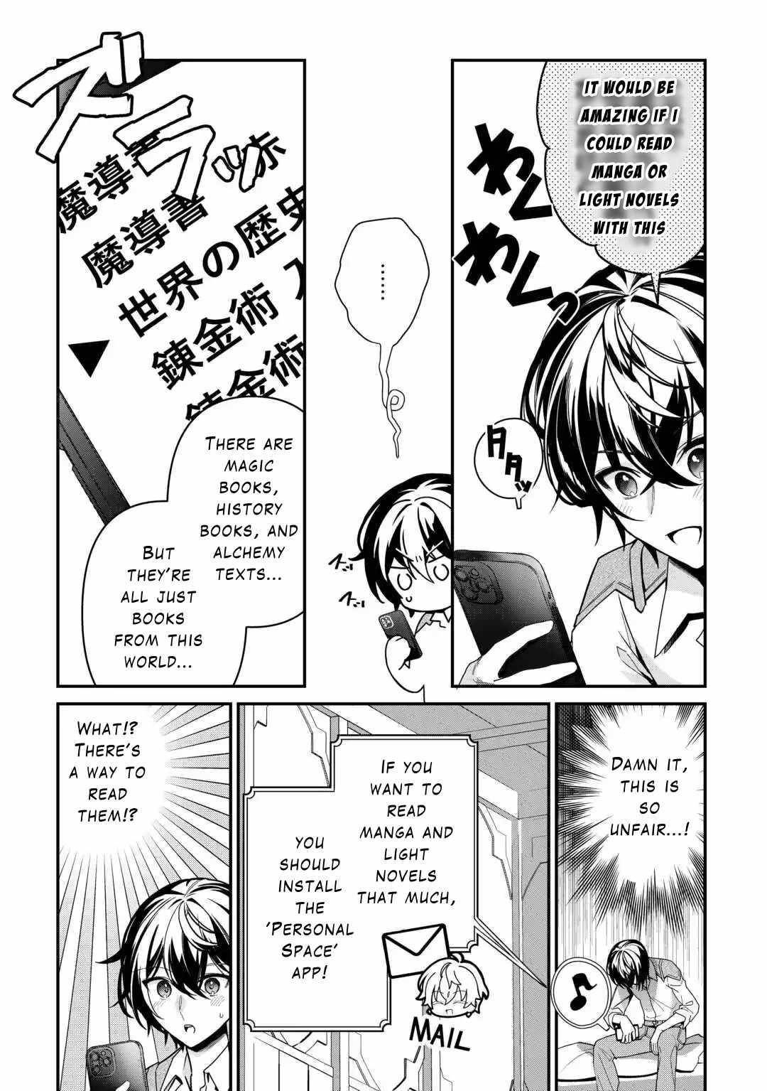 As a Member of the [Demi-God] Race, I Want to Live a Normal Life in Another World Chapter 11 - Page 8 in English